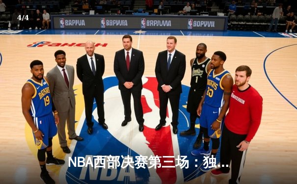 NBA西部决赛第三场：独行侠逆转击败雷霆 东契奇狂砍34分创纪录 - 4